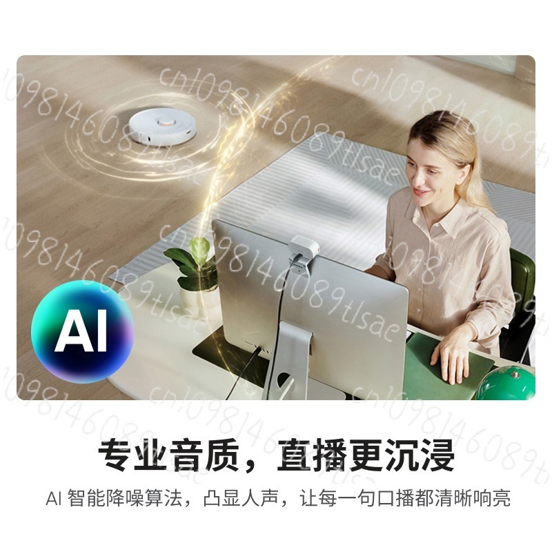 Video Gaming & Esports Usd Acc - 4K AI Webcam for PC &
