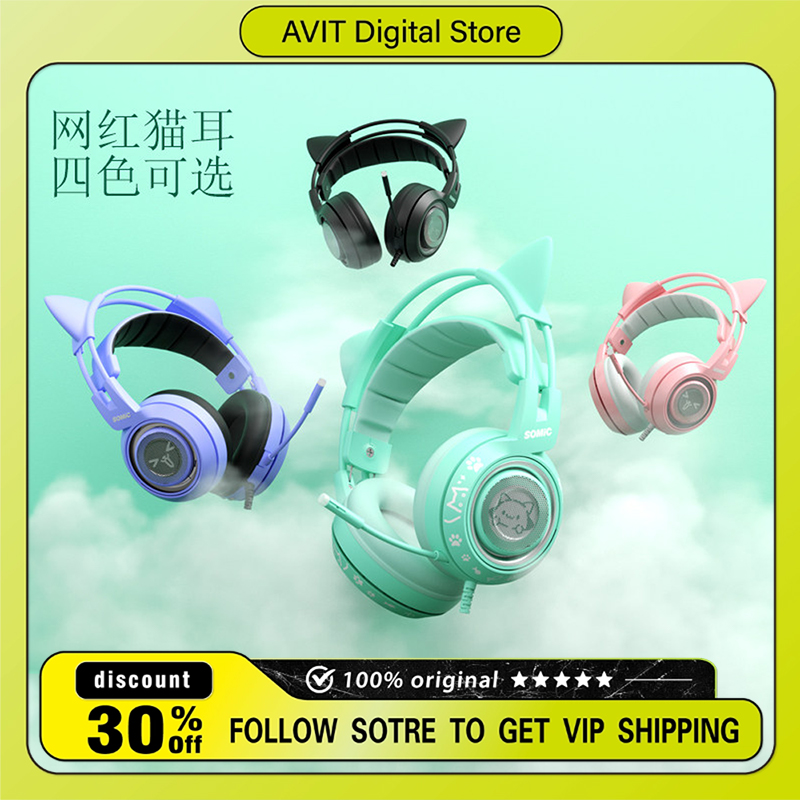 Esports Gaming Headset - SOMIC G951 Wired Gaming Headphones USB/3.5mm