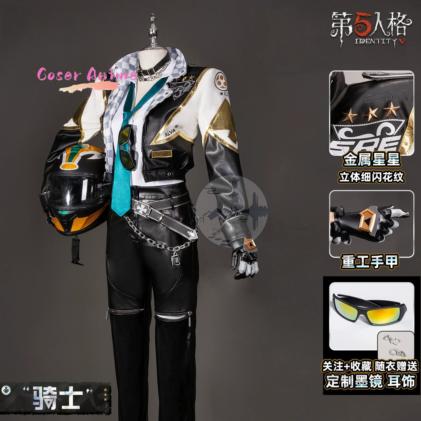 Identity V SRE Team Knight Cos - Esports & Gaming Optics Gmbh のレビューと価格