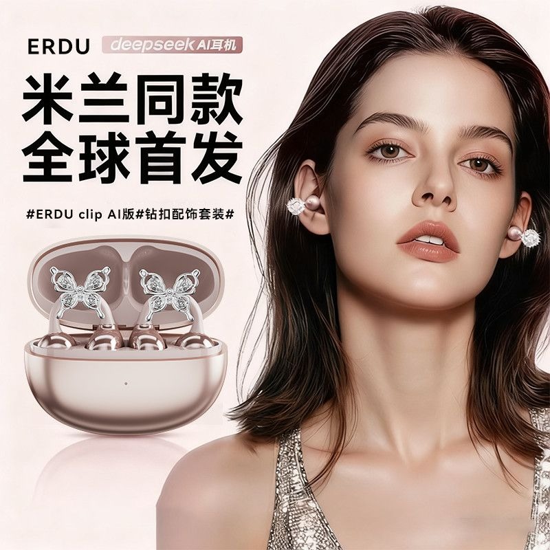 Erdu Ear Clip Wireless Earphon - Video Gaming & Esports Usd Acc のレビューと価格