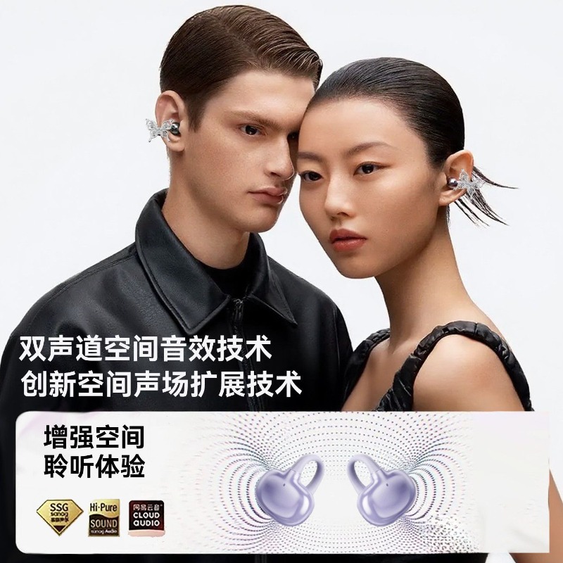 Erdu Ear Clip Wireless Earphon - Video Gaming & Esports Usd Acc のレビューと価格