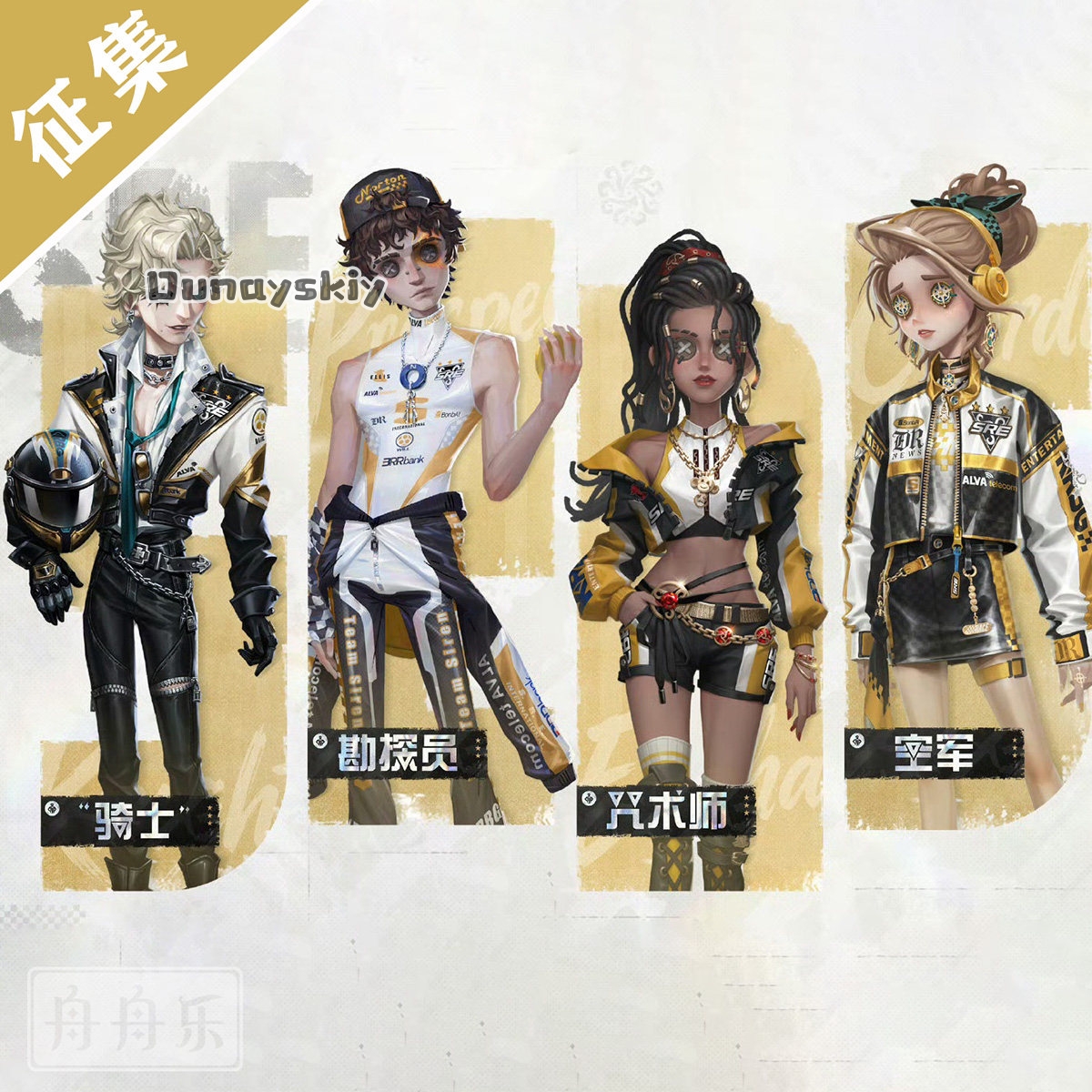 Identity V Knight Explorer Sor - Esports & Gaming Optics Gmbh のレビューと価格