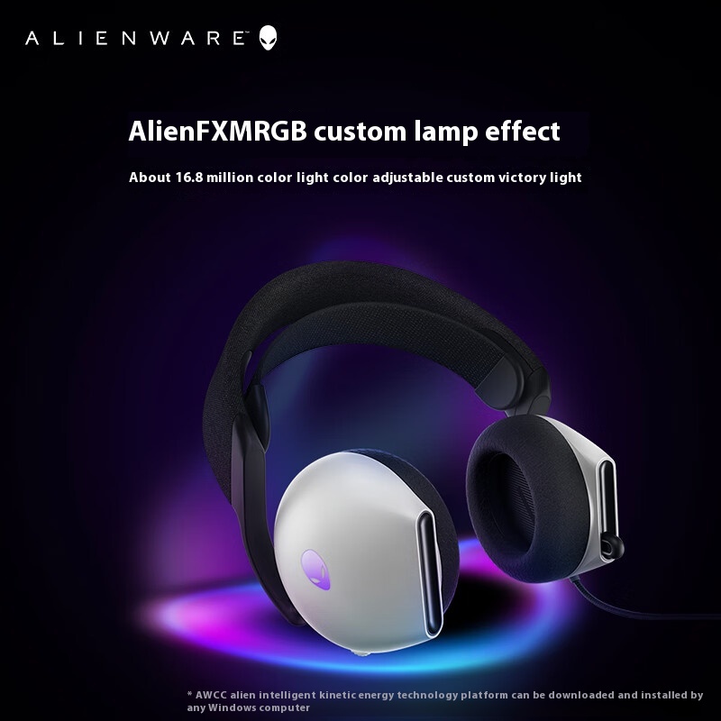 A Lienware AW520H Black/White  - Esports Gaming Headset のレビューと価格