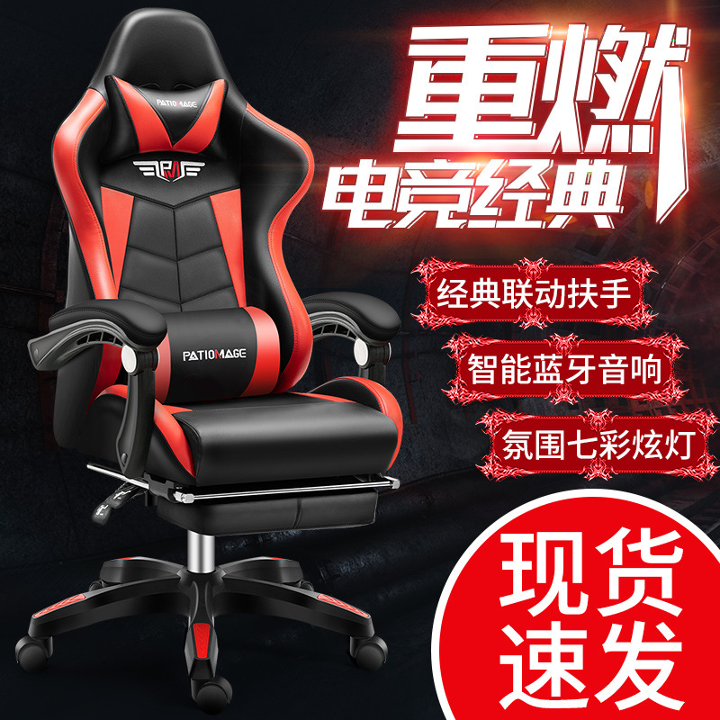 Office chairE-sports  Gaming   - Esports Gaming Cafe のレビューと価格