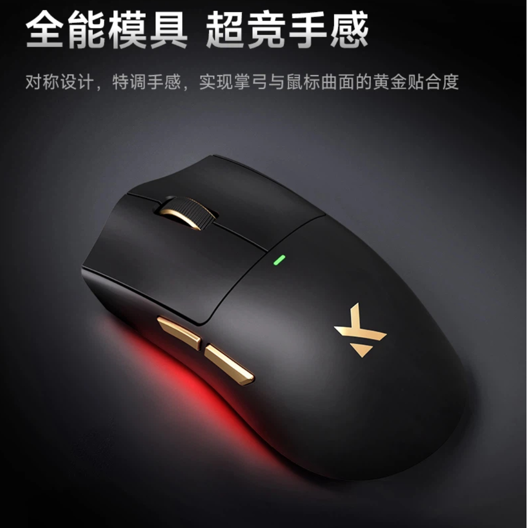 Mchose K7 Ultra Wireless Mouse - Esports Wireless Gaming Mouse のレビューと価格