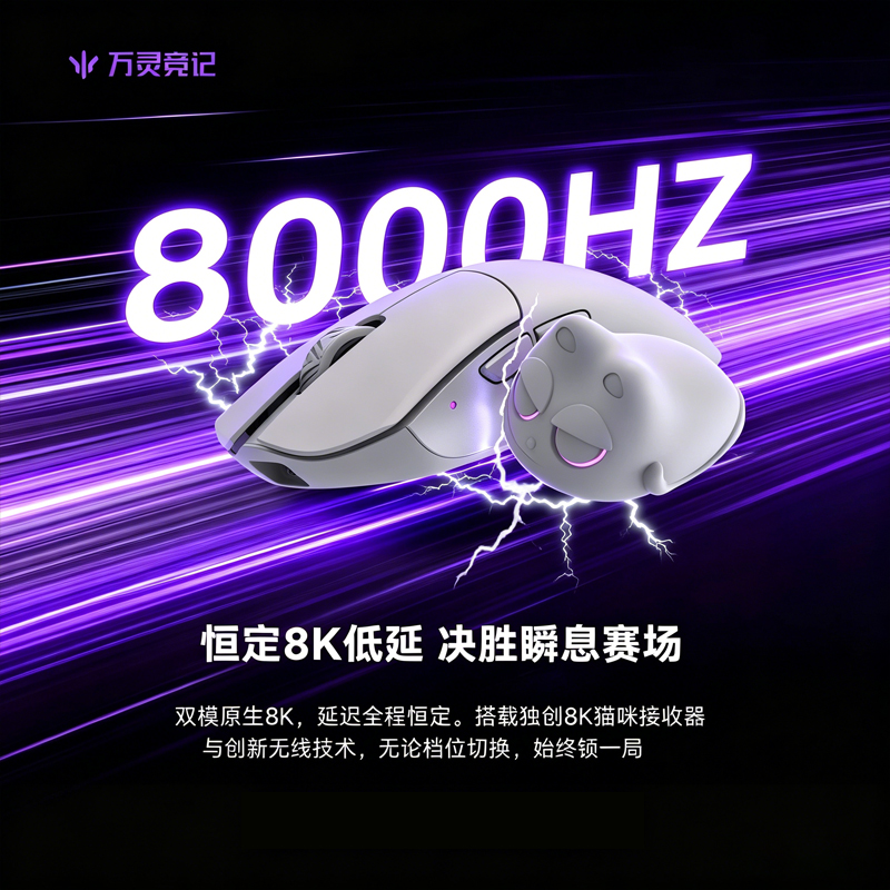 WLmouse Beast G Wireless Gamin - Esports Gaming Mice のレビューと価格