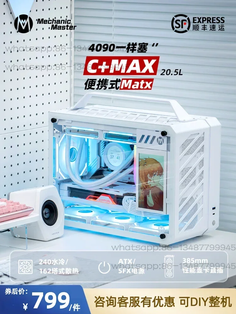 C+Max portable handheld MATX c - Esports & Gaming Optics Gmbh のレビューと価格