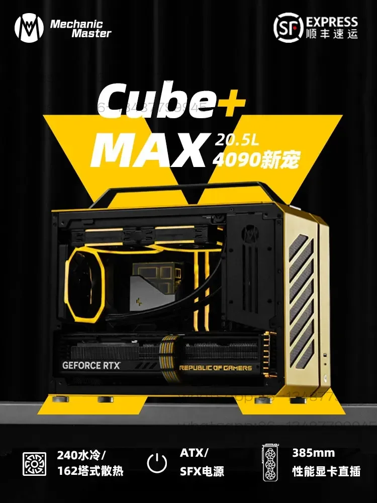 C+Max portable handheld MATX c - Esports & Gaming Optics Gmbh のレビューと価格