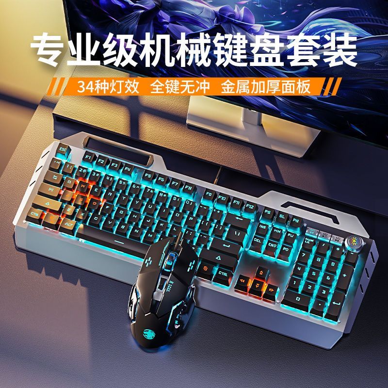 Mechanical gaming keyboard Wir - Esports Gaming Cafe のレビューと価格