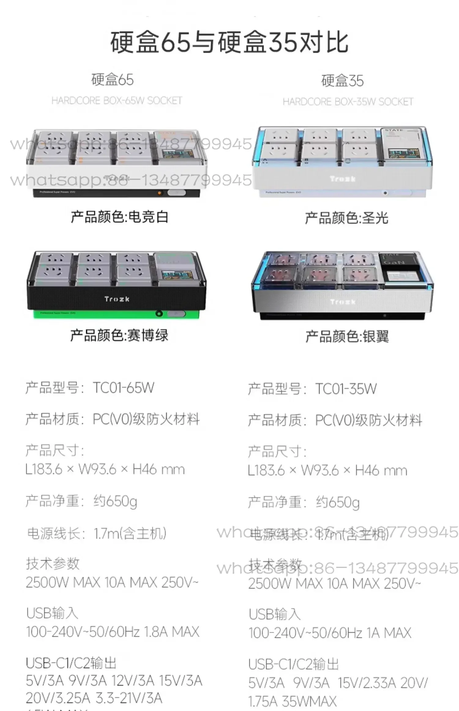 Hard box 65 esports socket USB - Esports & Gaming Optics Gmbh のレビューと価格