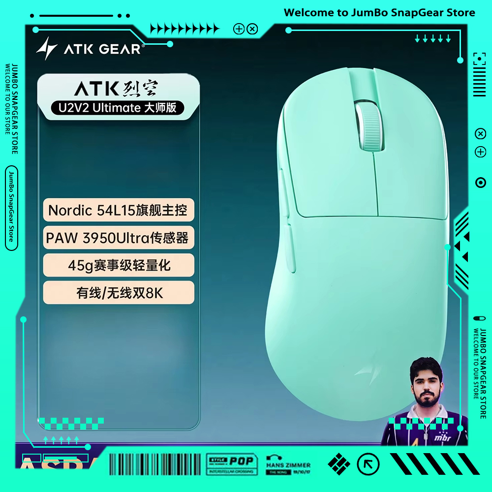 ATK BlazingSky U2V2 Wireless G - Esports Wireless Gaming Mouse のレビューと価格
