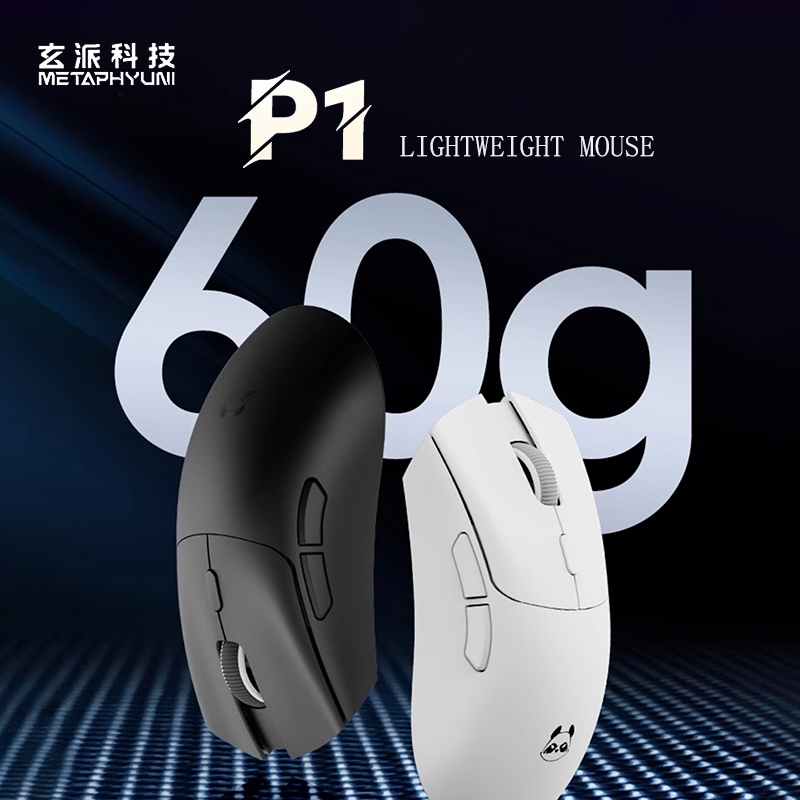 Metaphyuni panda P1 Wireless M - Esports Wireless Gaming Mouse のレビューと価格