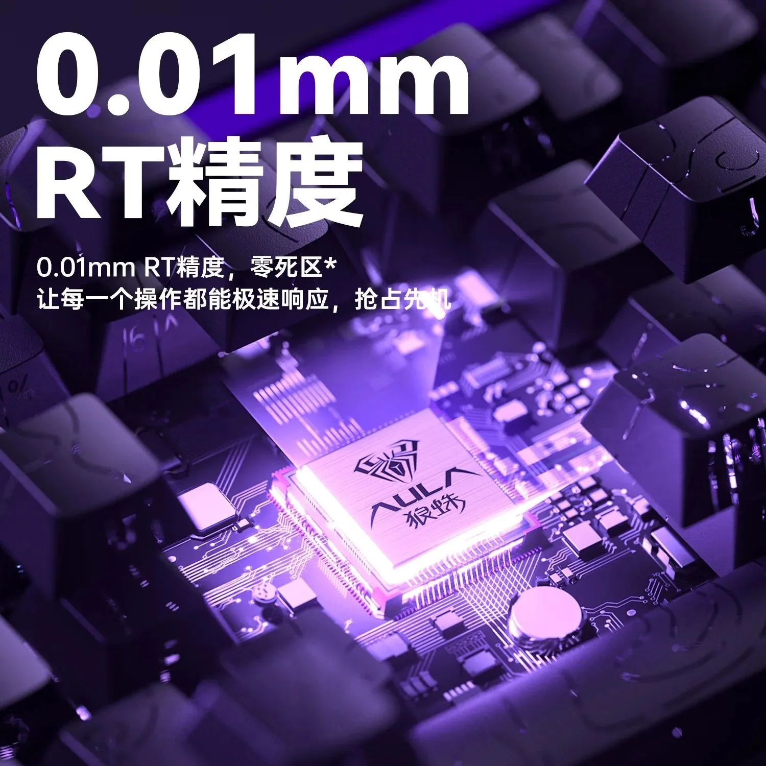 AULA HERO 68HE Magnetic Switch - Esports & Gaming Optics Gmbh のレビューと価格