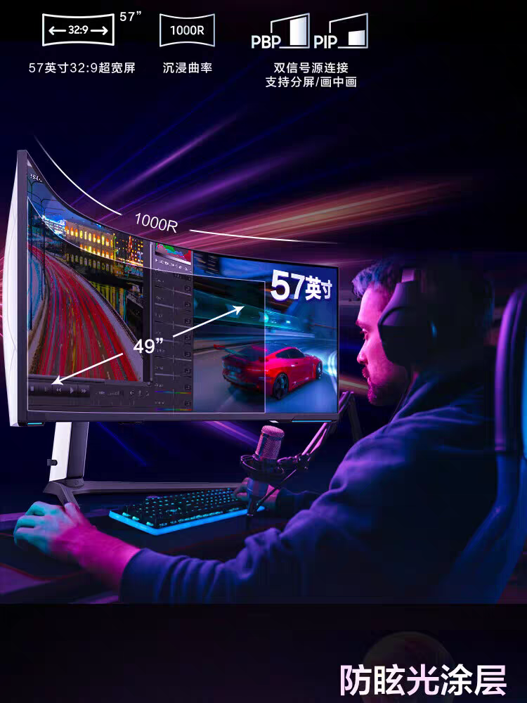 The world's first dual-UHD gam - Gaming Monitor Curved のレビューと価格