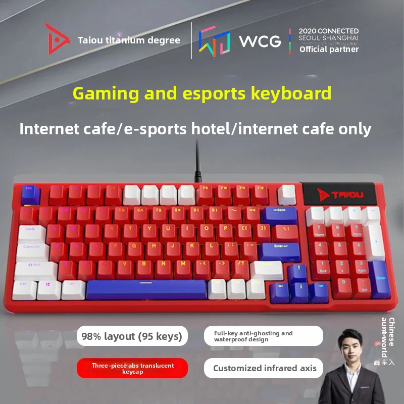 Taidú K950 Wired Keyboard 95Ke - Esports Gaming Cafe のレビューと価格