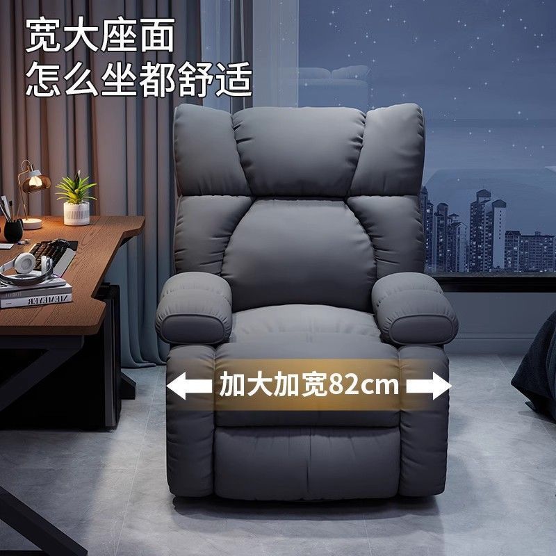 Multifunctional Lazy Reclining - Esports Gaming Cafe のレビューと価格