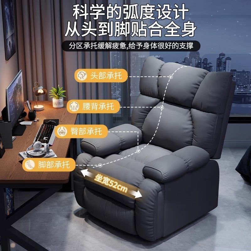 Multifunctional Lazy Reclining - Esports Gaming Cafe のレビューと価格